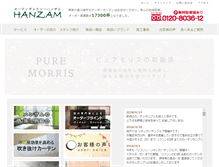 Tablet Screenshot of hanzam.net